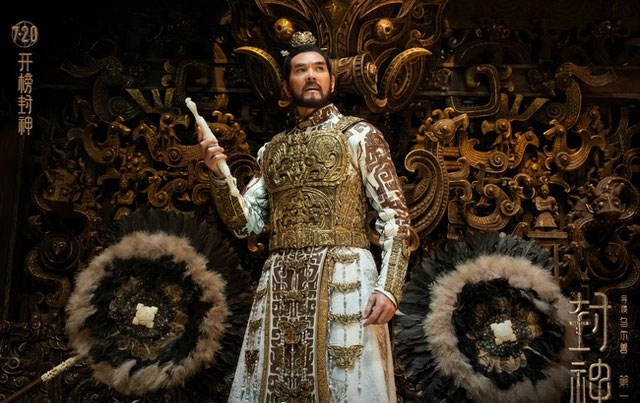 tru-vuong Trụ Vương