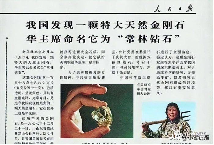 kim-cuong-nuoc-1